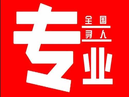 双桥区侦探调查如何找到可靠的调查公司